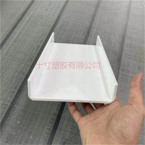 瓷白色亚克力板不透光遮挡罩浴缸置物架挡板增高UL型按图