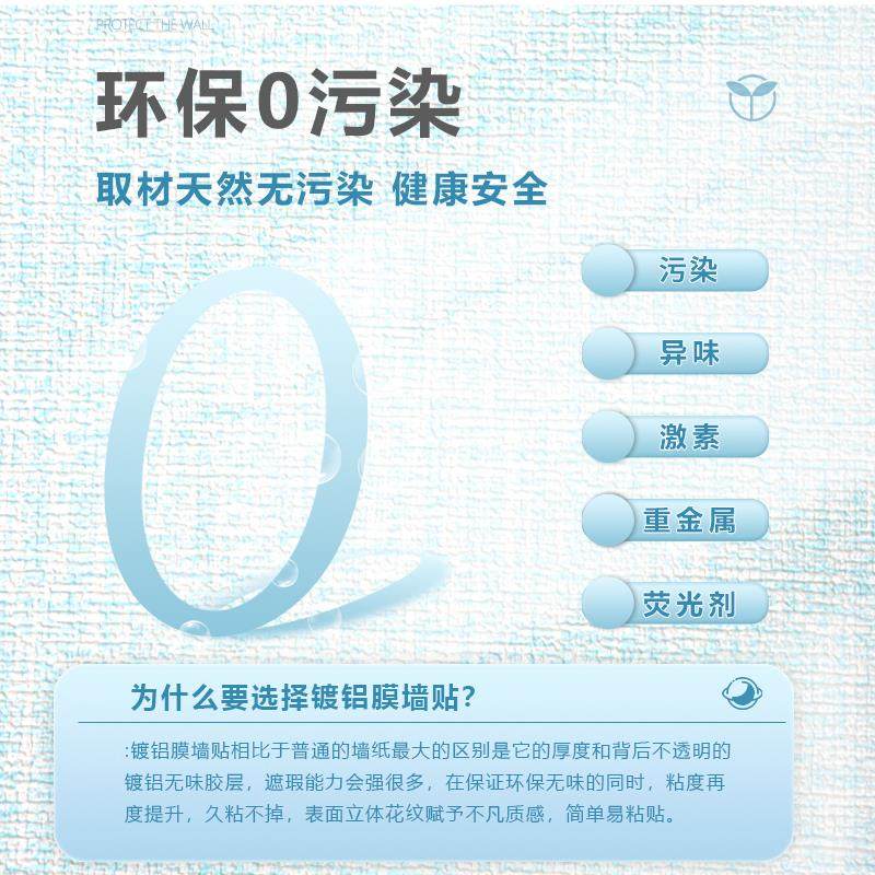 天花板贴纸自粘吊顶屋顶自装厕所厨房卧室修补遮丑装饰墙贴纸自贴,家居饰品,软装墙贴,淘宝优惠券,粉丝福利购,淘宝优惠卷