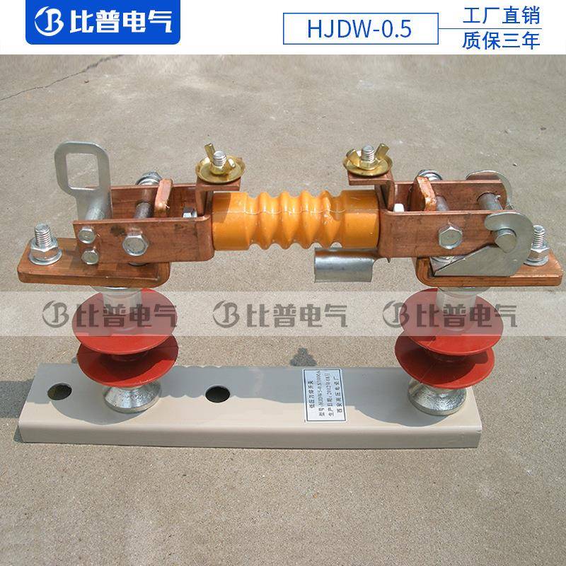 复合型500V刀闸HJDW2-0.5/800A-1000A户外低压隔离式刀熔断器开关