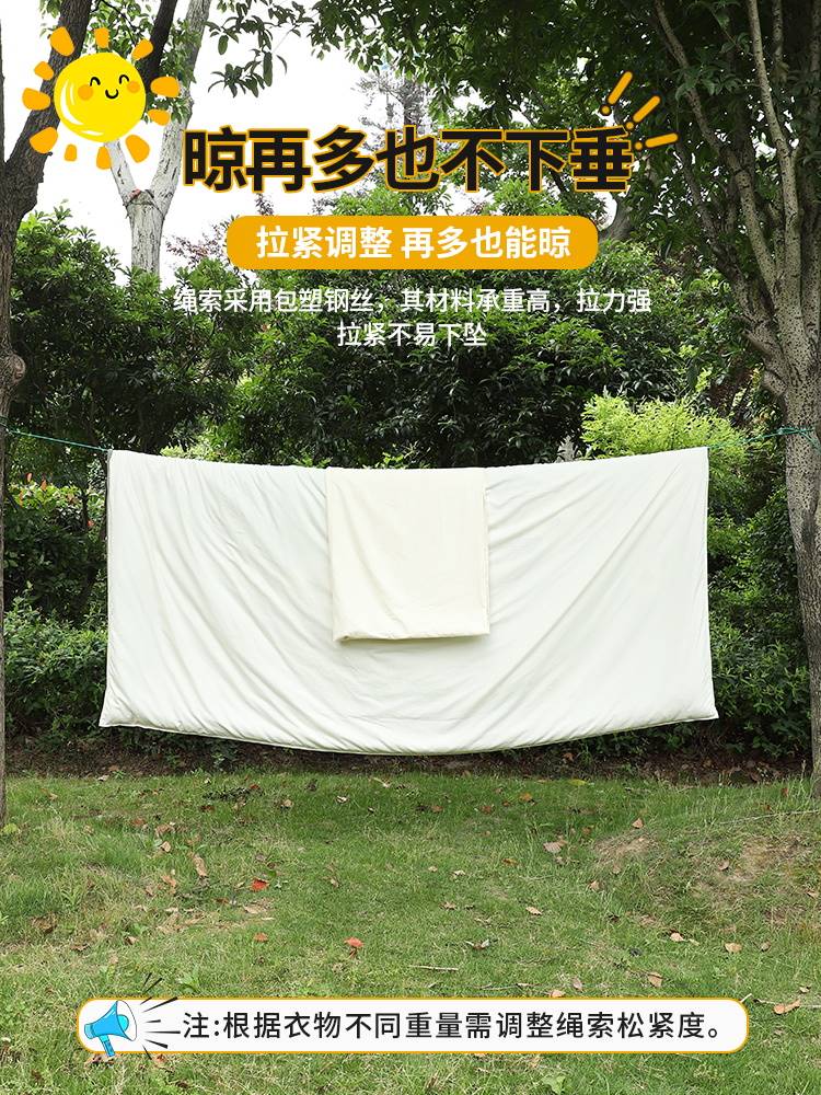 不锈钢晾衣绳室外钢丝阳台晾衣服的绳子户外晒被子加粗包塑钢丝绳