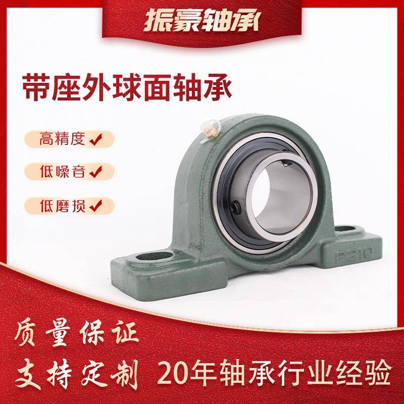 外球面轴承SBLF204SBLF205SBLF206207SBLF208短菱形座轴承底座