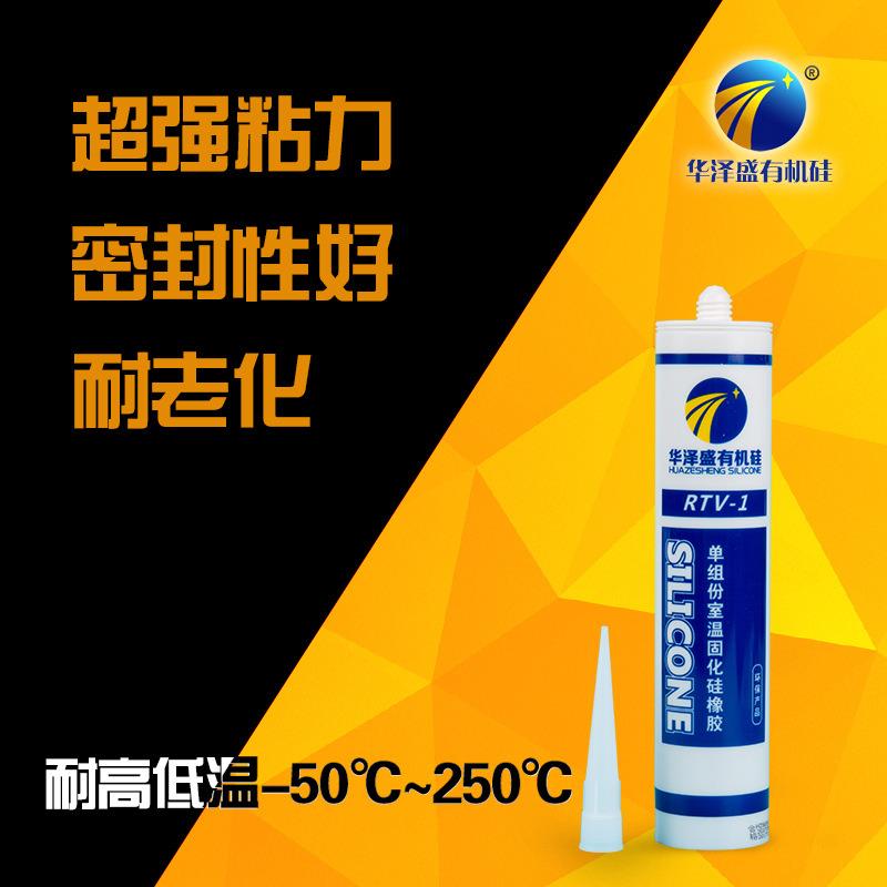 PCB板固定胶水黑色电源粘结绝缘胶电子密封胶水黑色耐高温胶水