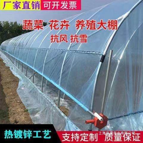 棚棚全套大棚骨架种植镀锌钢管骨架分鸡鸭水产鹅舍养殖蔬菜花卉