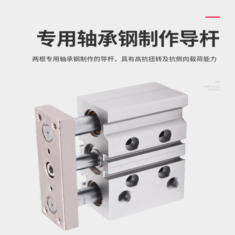 型三杆三轴带导杆气缸TCM20*20SX30X50SX*75S*80*100