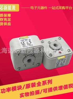 170M6418170M6419170M6420170M6421全新现货快速熔断器