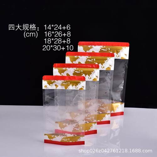 地方特产零食自封袋通用透明包装袋加厚塑料袋零食密封袋定/做印
