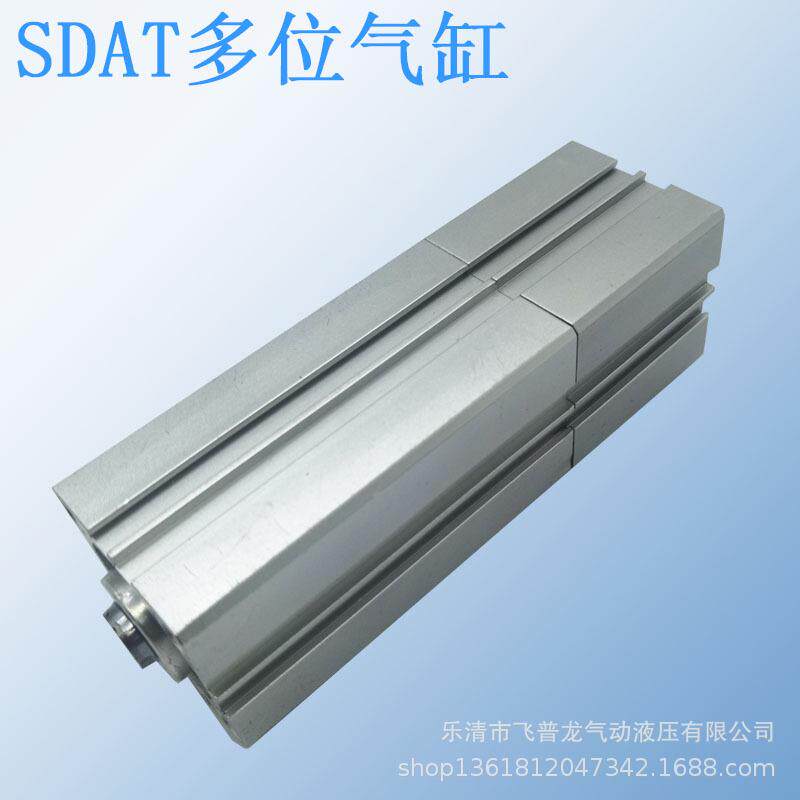 国产型SDAT气缸SDAT40X20X50多行程气缸