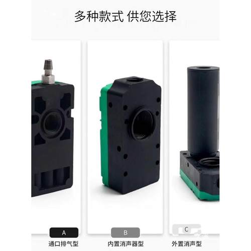 多级真空发生器PBM/PBX/10/20/30-B/C机械手BM/BX30-C大吸力流量