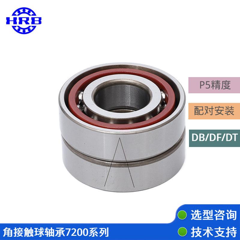 单列角接触球P5级轴承万能组合配对数控机床磨床雕刻机轴承