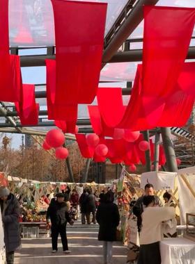 五一氛围感吊顶装饰大红布丝绸波浪吊顶布幔汽车4s店展厅装饰彩带