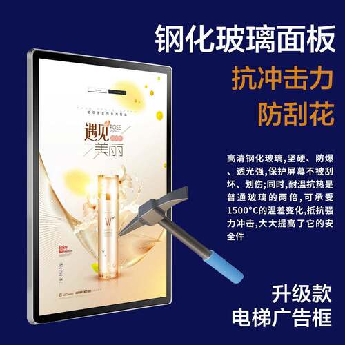 钢化玻璃抽拉广告框电梯海报框美容院商场学校宣传框ktpvc背板