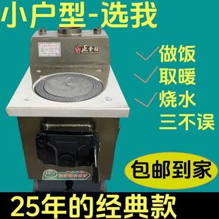 采暖炉家用暖气炉取暖炉新型通炕锅炉水循环地暖炉小户型农村炉子