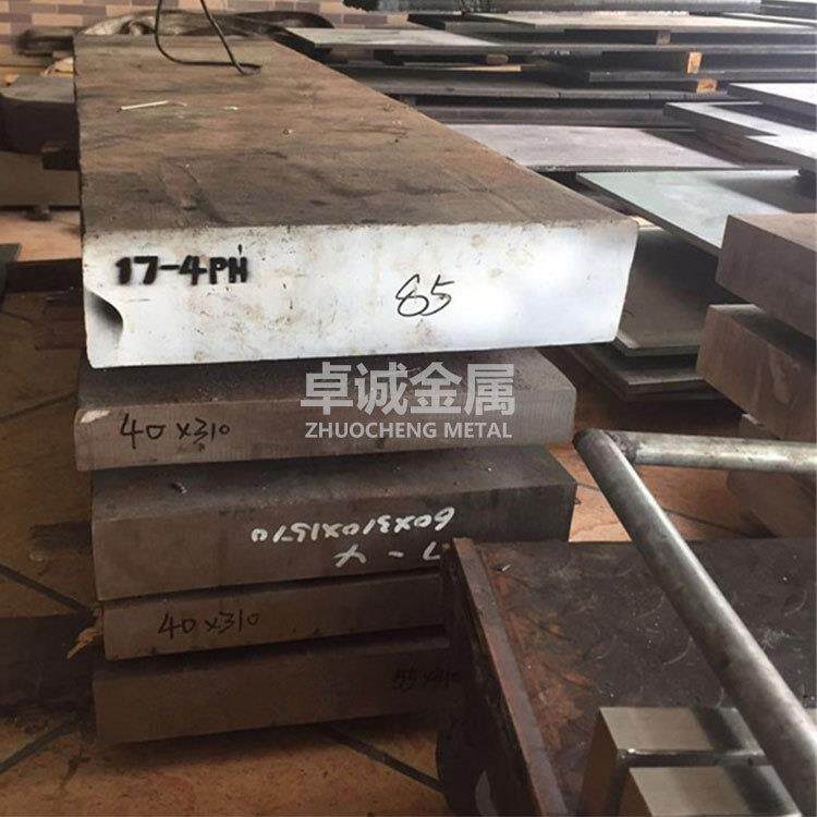 SUS630沉淀硬化不锈钢17-4PH0Cr17Ni4Cu4Nb不锈钢板材固溶时效