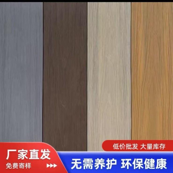 广东户外防腐木塑地板工厂直销户外露台室外阳台庭院共挤二代塑木