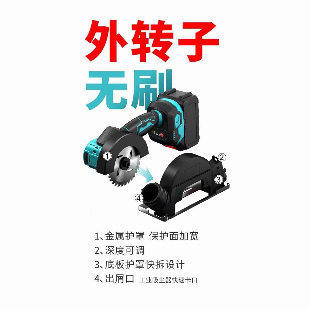 无刷外转子角磨机4寸小鹰锯锂电切割机清缝机充电器磨光机单手锯