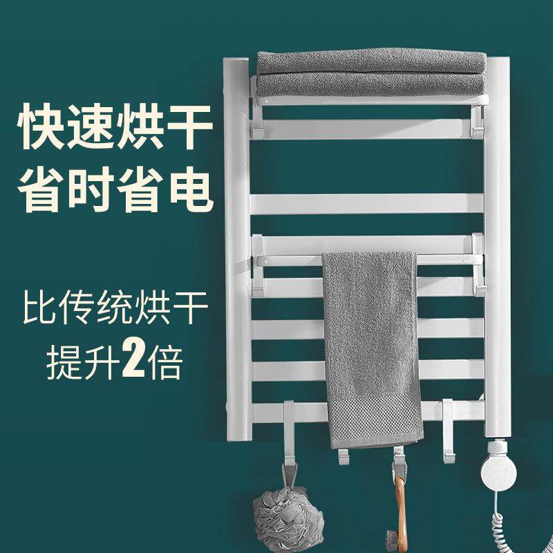 碳纤维电热毛巾架卫生间石墨烯温控杀菌除螨加热架烘干语音控制