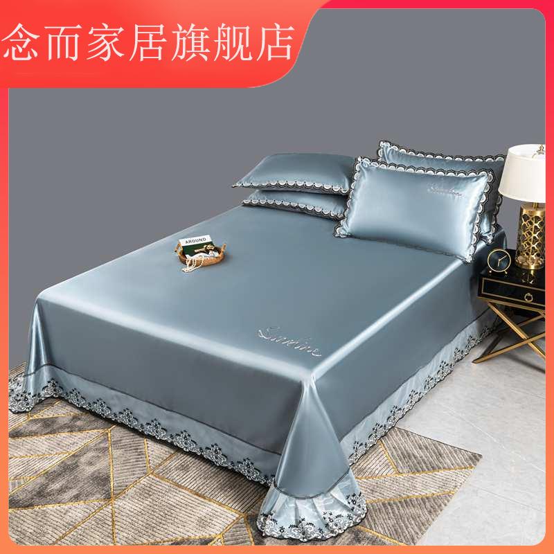 轻奢纯色简约床单款蕾丝边刺绣夏季冰丝席可水洗机洗凉席三件套
