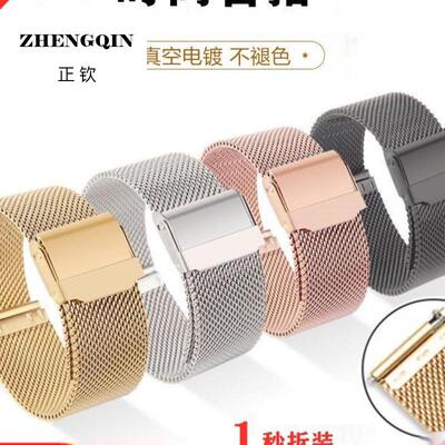 适用米兰表带代用dw手表带男女超薄真皮小绿表米兰钢带精钢金属细