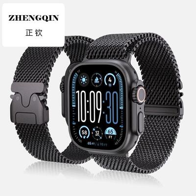 适用苹果手表带米兰尼斯iwatchs10磁吸s9钢带Ultra金属腕带S8S7S6