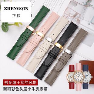 正钦手表带适用于卡西欧蔻驰罗斯蒙特天王浪琴名匠蝴蝶扣真皮表带