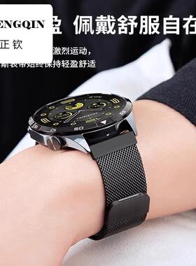 仰铂适用华为GT5表带新款金属编织磁吸gt4智能手表腕带GT3Pro高级