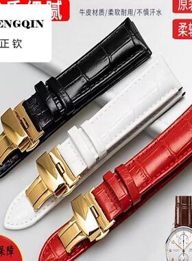 适配卡地亚坦克手表带真皮同款cartie伦敦钥匙solo男女蝴蝶扣表链