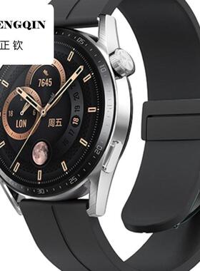 适用华为gt5手表gt3表带watch5/3/4/3pro硅胶荣耀Magic2运动小米c