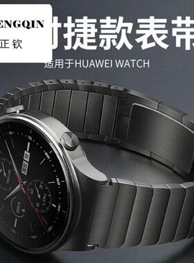 适用华为gt2表带gt2pro表带gt3不锈钢带gt3pro保时捷watch3p荣耀m
