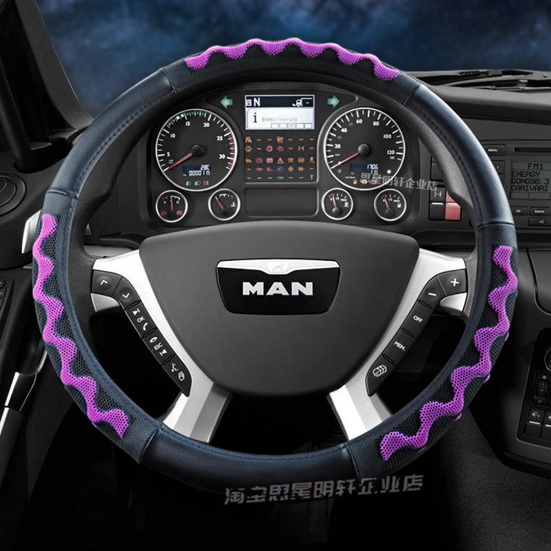重汽豪沃悍将装饰轻卡4米2货车用品统帅追梦防滑四季方向盘套把套