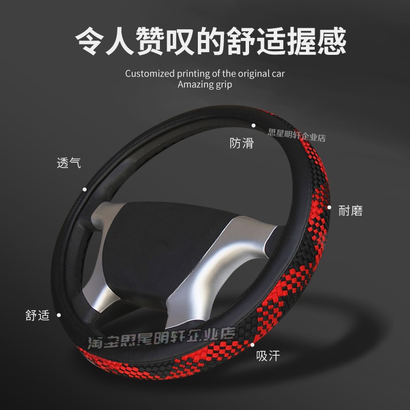 陕汽德龙X3000装饰重卡X5000自卸车专用品货车防滑四季方向盘把套