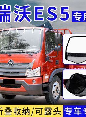 福田瑞沃ES35奥铃CTX欧马可S1CTS框架纱窗货车防虫纱网折叠防蚊网