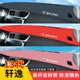 13代轩逸垫仪表台遮光垫避光垫前中控台防晒汽车改装 专用12 19款