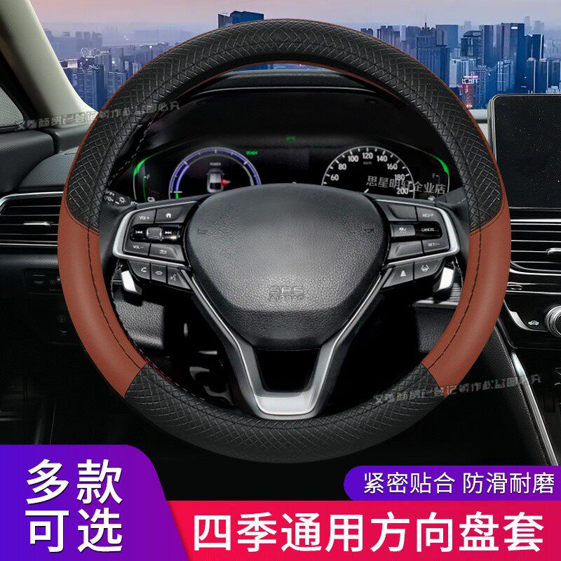 适用昊铂GT/HT埃安Yplus霸王龙汽车方向盘套把套四季防滑耐磨透气