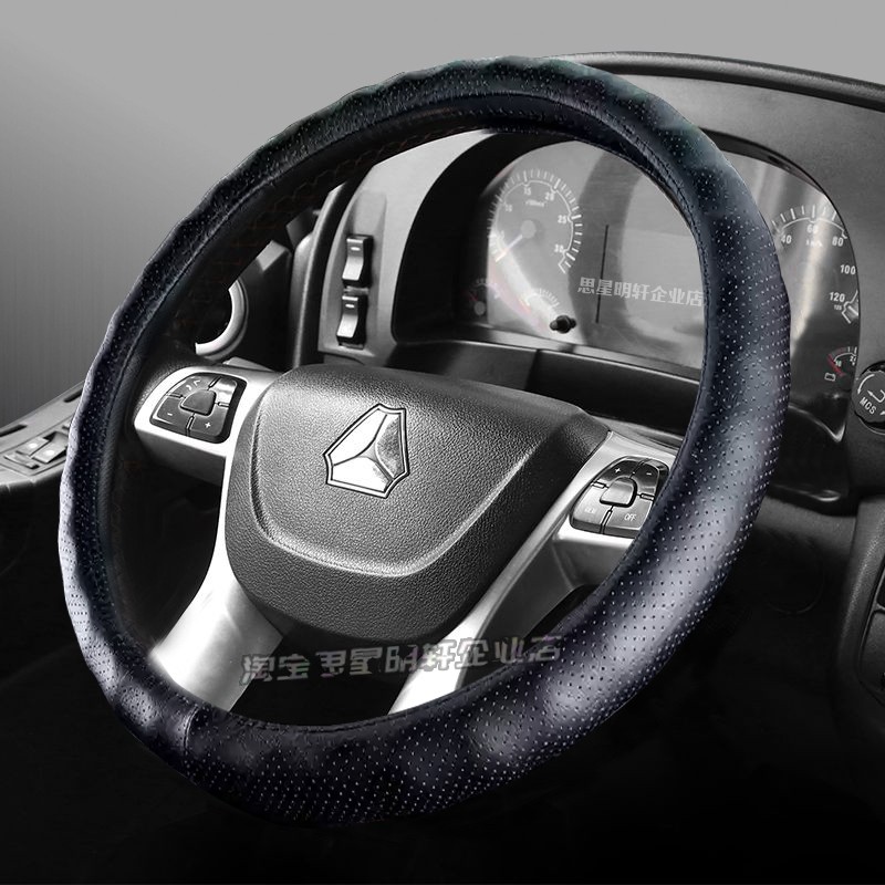 东风天龙旗舰GX520改装饰专用驾驶室方向盘KX560用品货车防滑把套