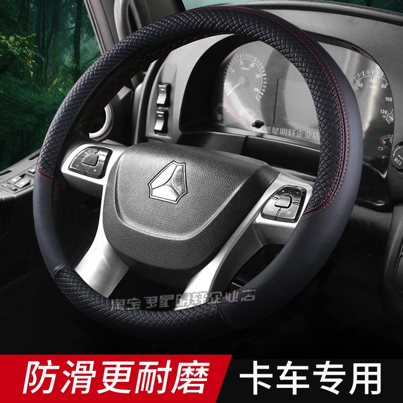 东风凯普特K6N300配件290专用K8改装饰轻卡货车车载小桌板方向盘