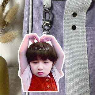 刘耀文白底亚克力双面钥匙扣书包挂件应援周边来图定制抖音同款
