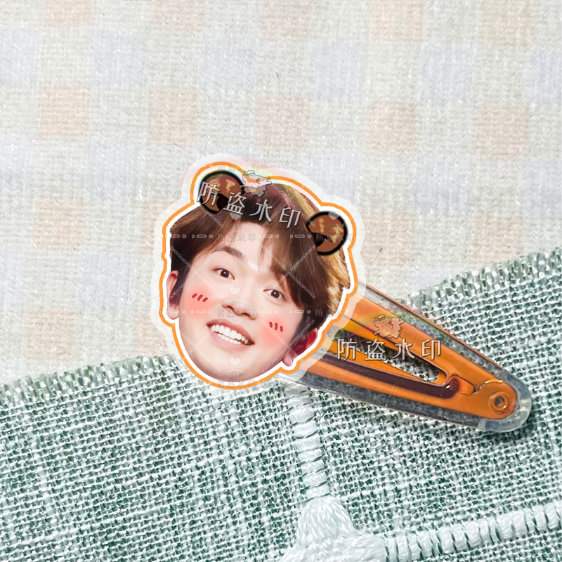 颜人中明星周边亚克力bb夹子发夹发饰头饰演唱会应援物来图定制