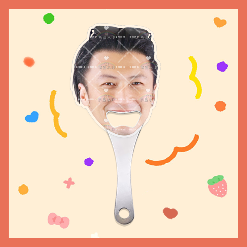 谢霆锋 亚克力汽水瓶啤酒开瓶器起盖器明星周边大嘴酒具开酒器DIY