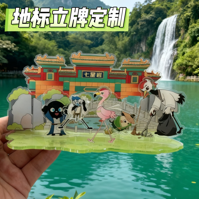 ip毕业季亚克力创意城市地标桌面摆件学生立体纪念文具礼品定制