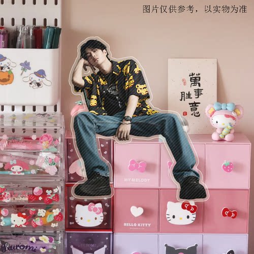新款王一博创意亚克力坐姿泡面盖可爱高颜值桌面摆件送朋友泡面