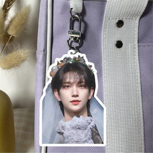 洪知秀白底亚克力双面钥匙扣书包挂件应援周边来图定制抖音同款