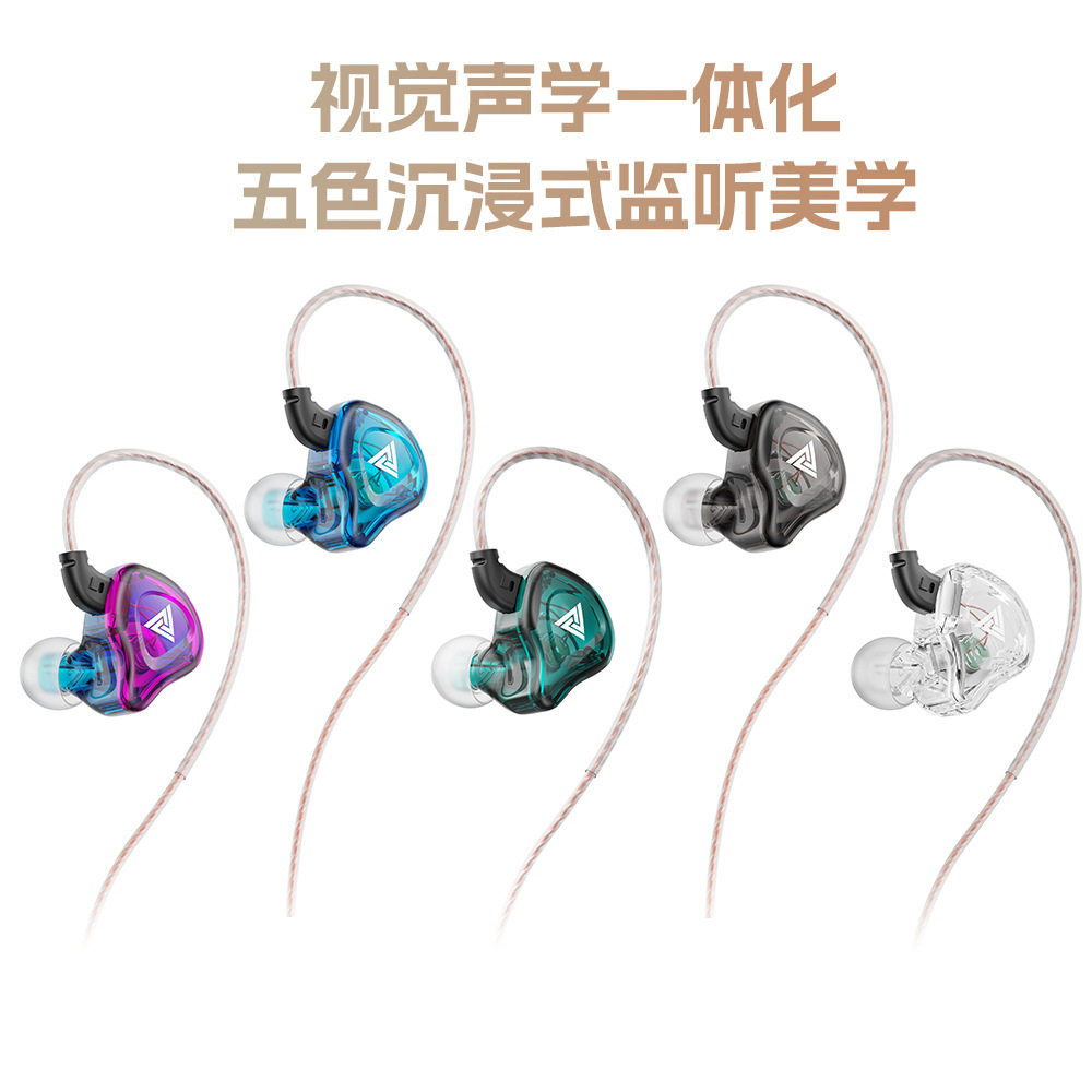 QKZ AK8入耳式耳机 人声中高频 HIFI线控高清晰音乐手机耳机耳塞