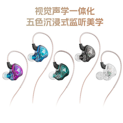 QKZ AK8入耳式耳机 人声中高频 HIFI线控高清晰音乐手机耳机耳塞