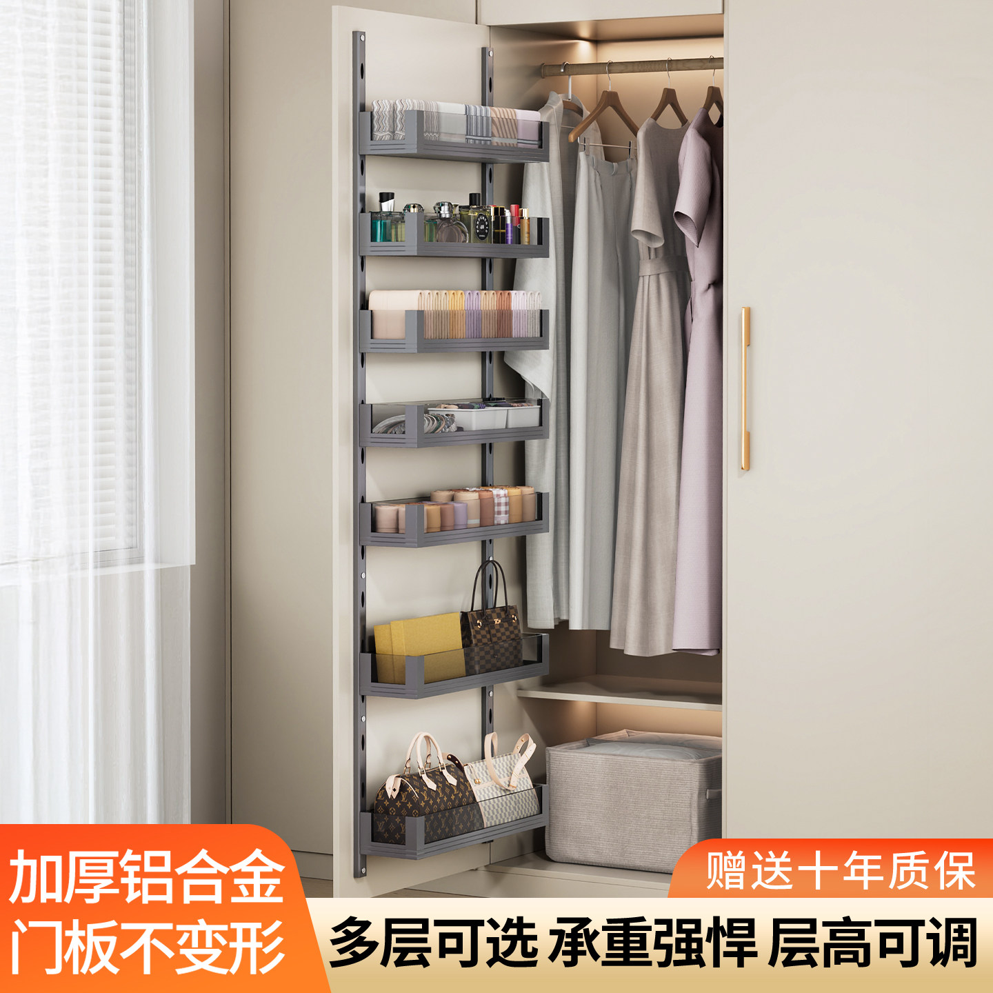 衣柜门内侧收纳高柜大怪物门板拉篮浅窄柜连门宝置物架柜门挂篮图片