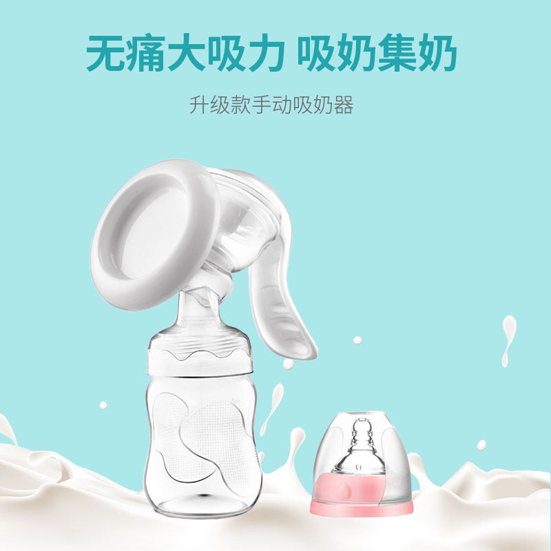 卡吉康吸奶器手动孕产妇产后吸力大挤奶器吸乳器拔奶器按摩集乳器