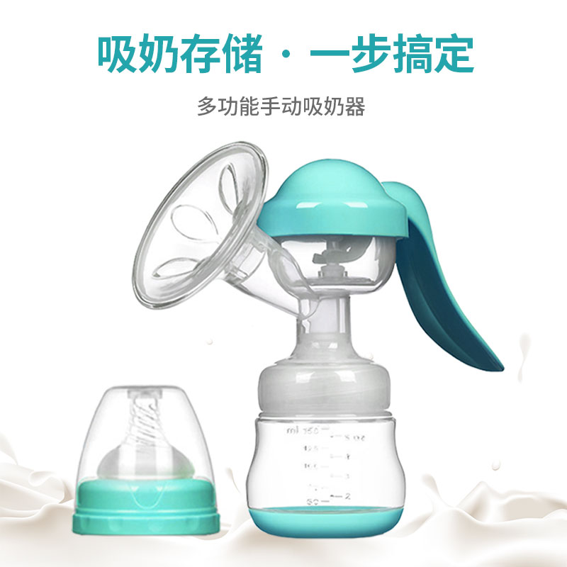 吸奶器手动式吸力大产后静音吸乳器集奶器接奶挤奶器非电动吸奶器