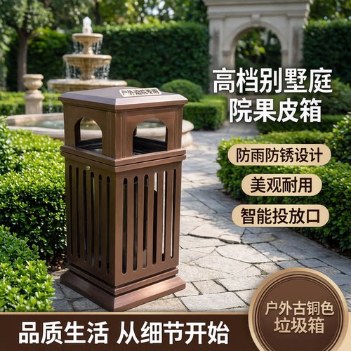不锈钢垃圾桶别墅庭院垃圾桶聚亮