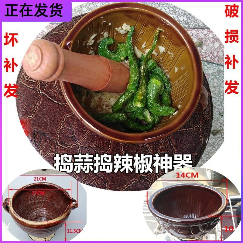 //冲辣椒的雷钵老式带把蒜臼子捣蒜皮蛋神器擂辣椒皮蛋钵碗捣蒜罐
