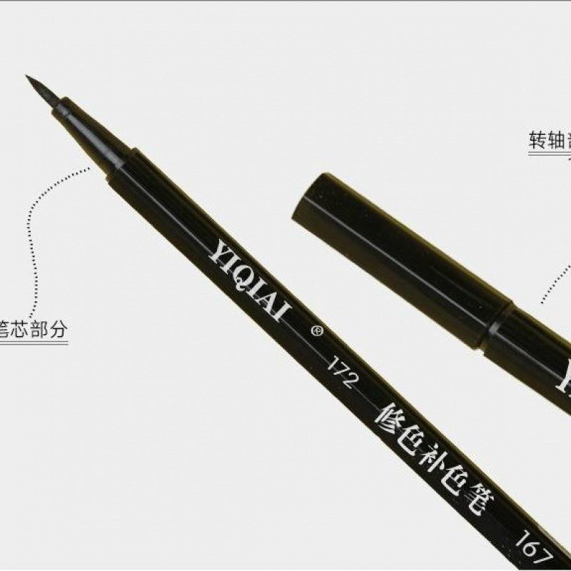 羽绒服棉麻化纤涤纶衣服修色笔服装补色笔84损坏修复染色笔不掉色
