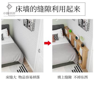 床边柜窄夹缝沙发后置物架超窄边柜窄身收纳柜缝隙柜超薄小床头柜